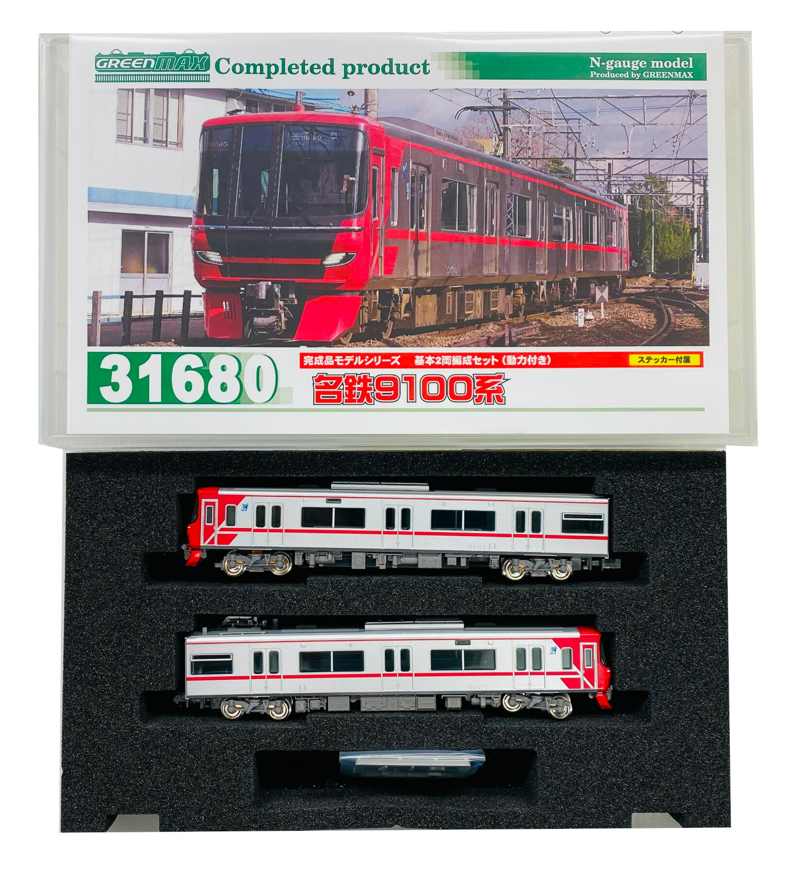 名鉄9100系 N) 31681 名鉄9100系 増結2両編成セット（動力無し） |