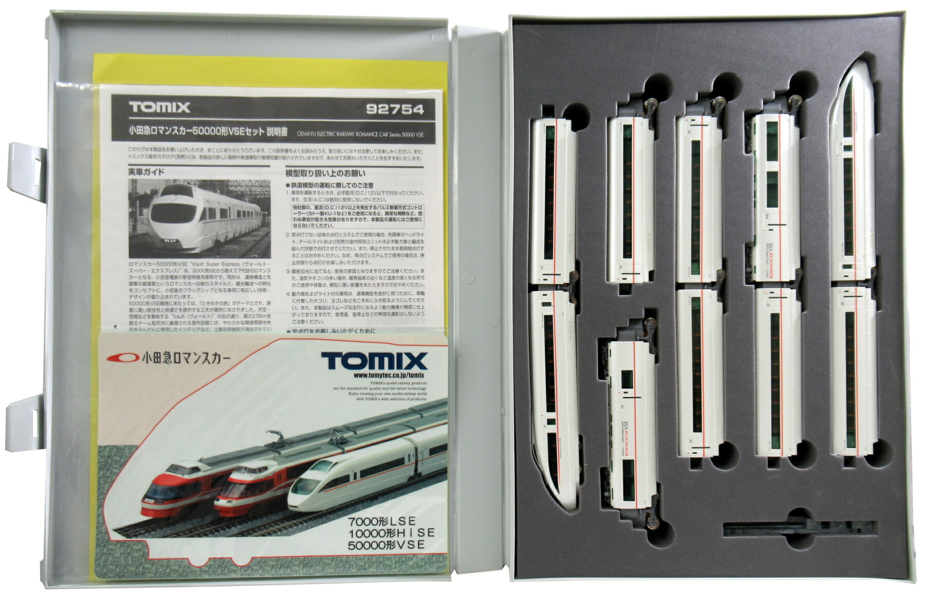 楽天市場】nゲージ 小田急ロマンスカー50000形 92754 vseの通販