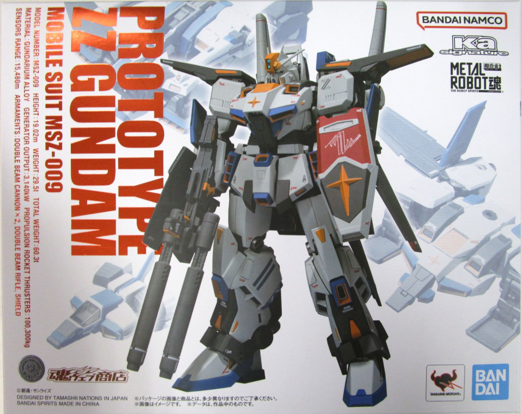 4個セットL ROBOT魂 インフィニットジャスティスガンダム弐式 4個