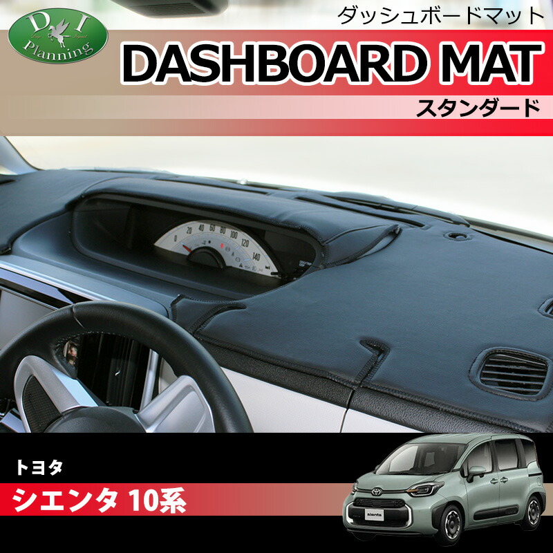 楽天市場】【送料無料】新型 シエンタ 10系 MXPC10G MXPL10G MXPL15G