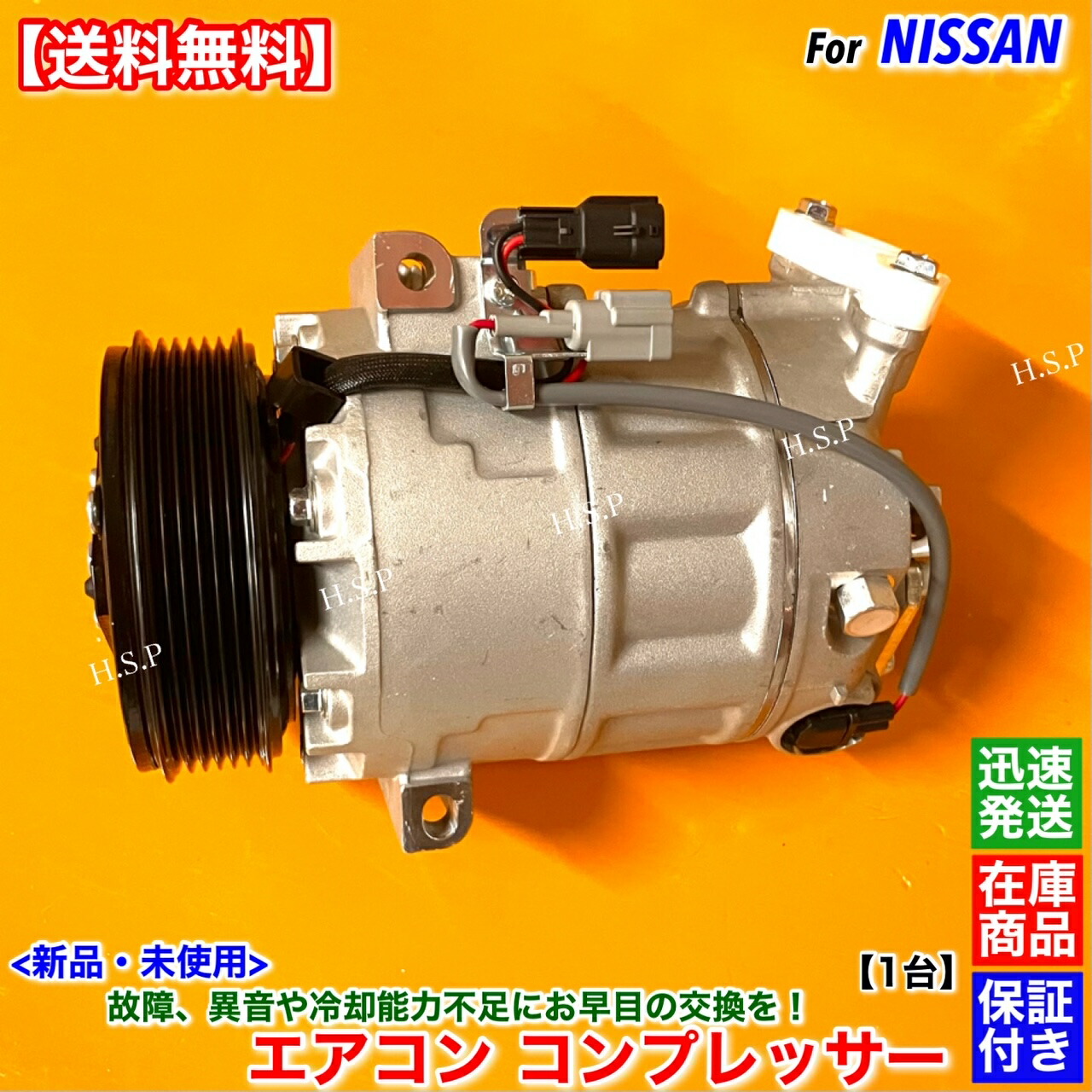 楽天市場】T31 エクストレイル T31 NT31 新品 エアコン コンプレッサー