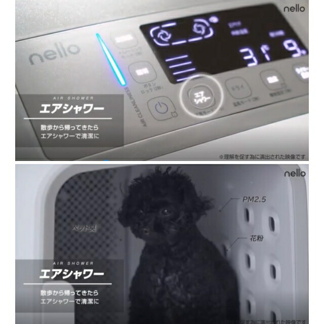 楽天市場】ペットドライルーム nello Haru PD-B10 日本製ペットドライ