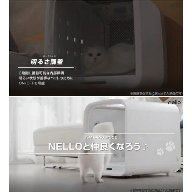 楽天市場】ペットドライルーム nello Haru PD-B10 日本製ペットドライ