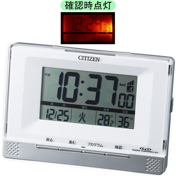 楽天市場】CITIZEN・シチズン パルデジットR064(8RZ064-003)デジタル