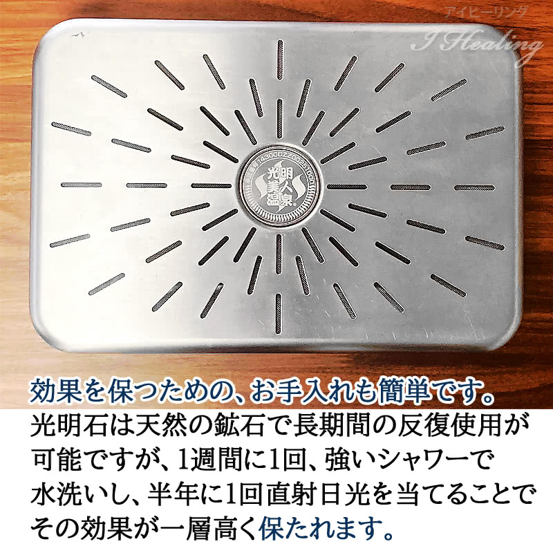 楽天市場】光明石 天然鉱石浴用剤 光明美人温泉 人工温泉 医薬部外品