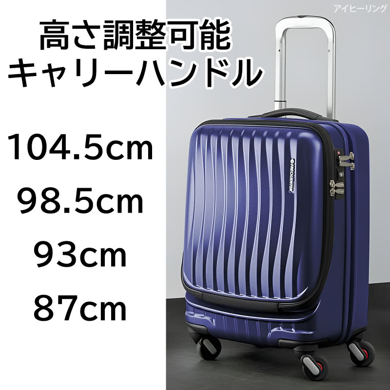 楽天市場】静音スーツケース フリクエンター キャリーケース ネイビー