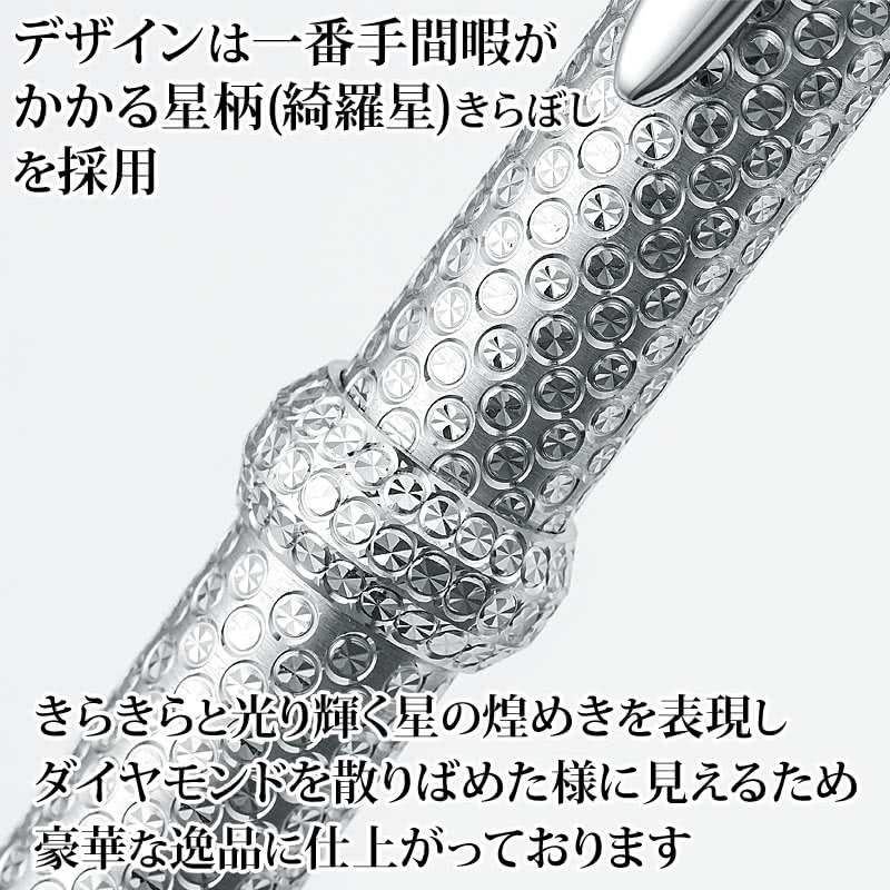 楽天市場】銀製 社長のボールペン 装飾ダイヤモンド付 星柄 熟練工