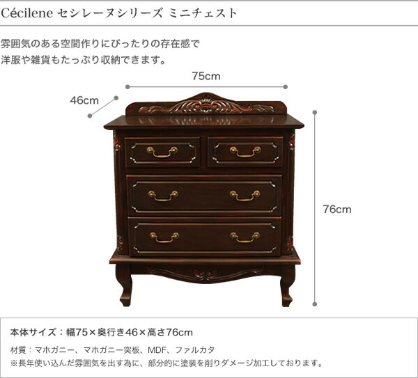 楽天市場】＼ポイント10倍☆10日23:59まで！／ アンティーク調