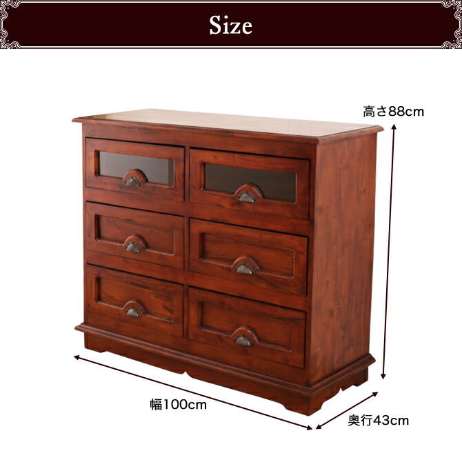 楽天市場】幅100cmチェスト アジアン家具 コロニアル様式 おしゃれ