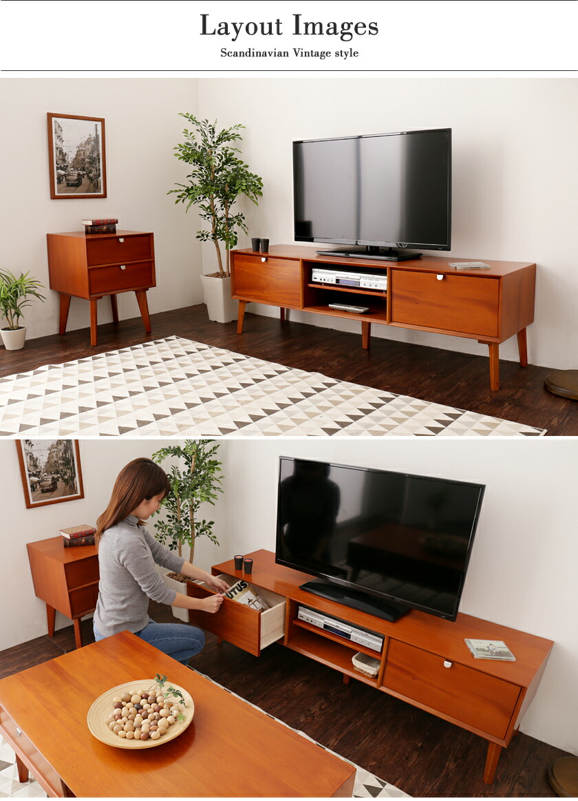 楽天市場】テレビ台 ミドルタイプ 脚付き 引き出し 幅150 木製 背面