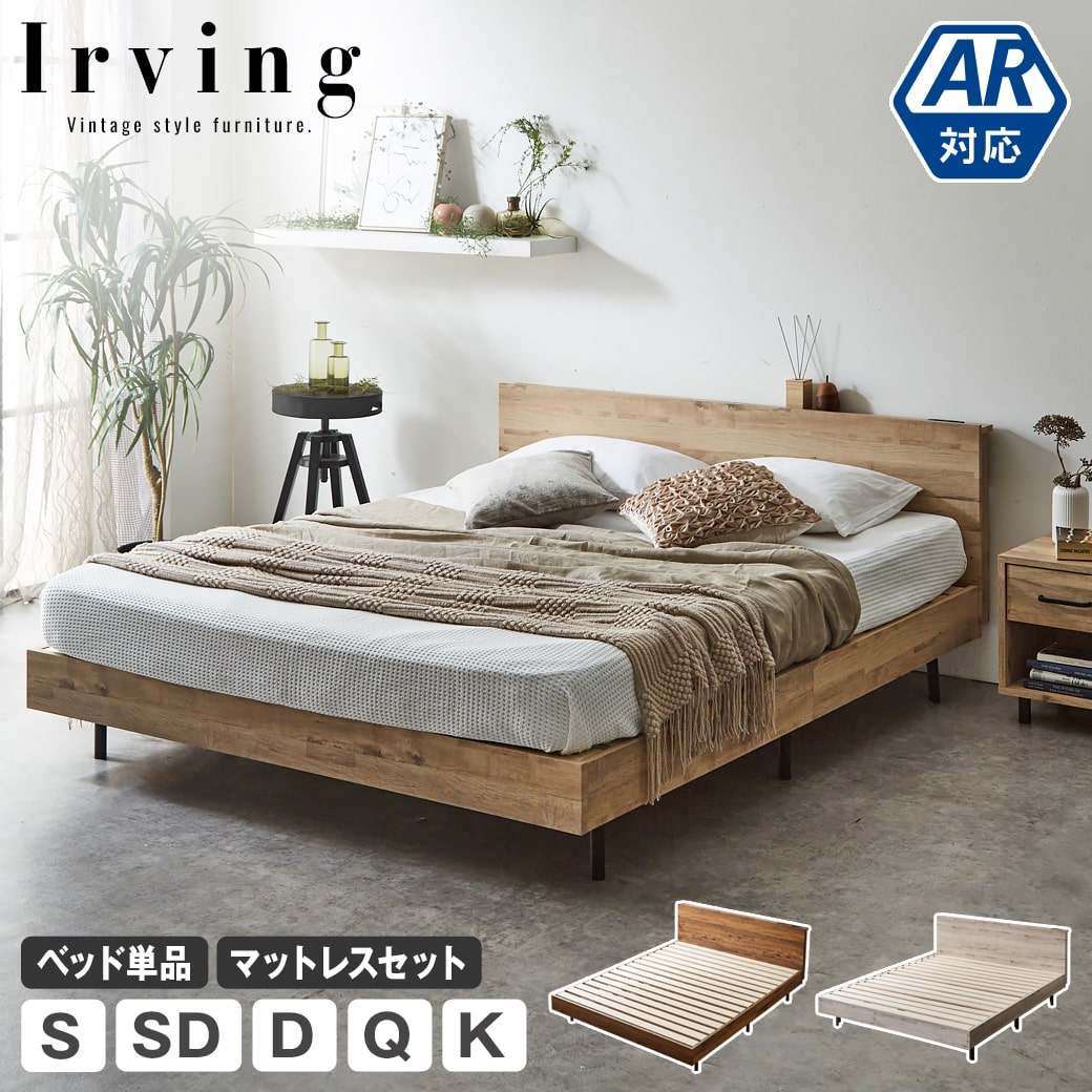 楽天市場】インダストリアル（ベッド｜インテリア・寝具・収納）の通販