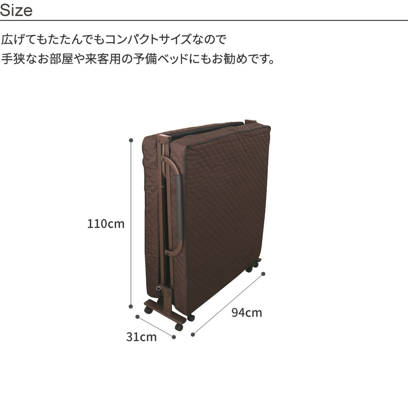 楽天市場】折りたたみベッド シングル 完成品 組立不要 キャスター付き