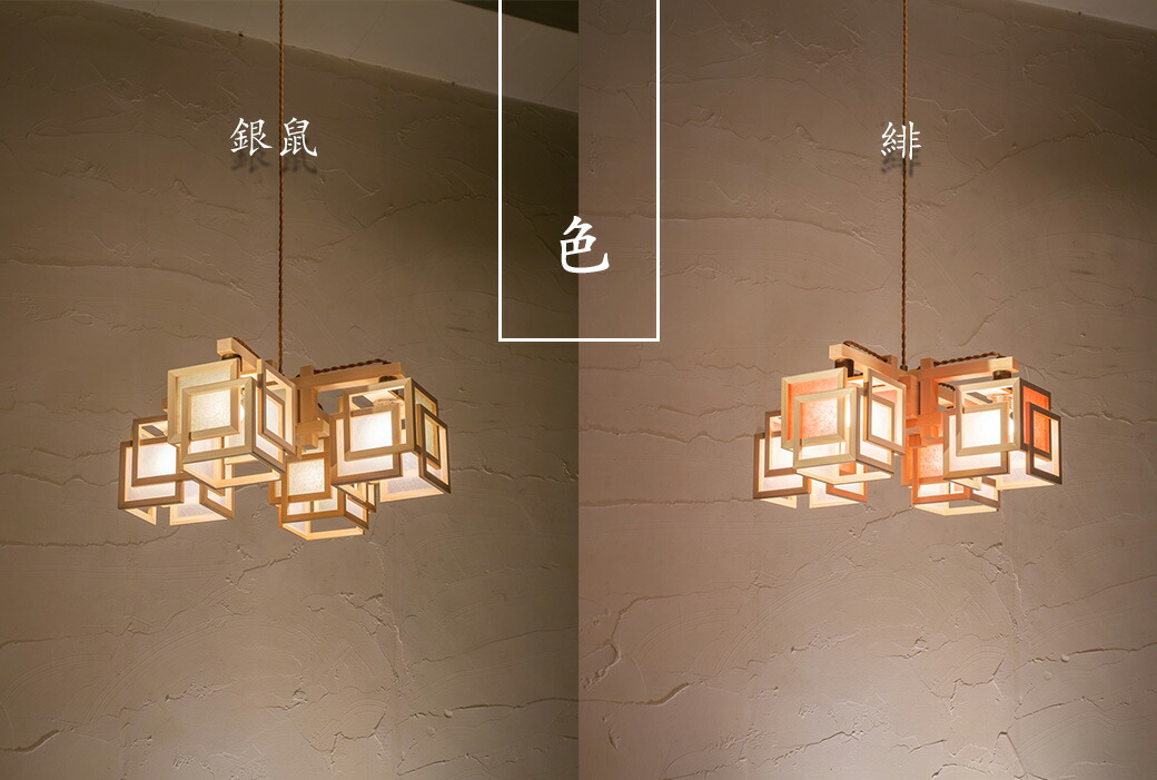 楽天市場】シャンデリア 和室 和風照明 シーリングライト 国産檜 無垢