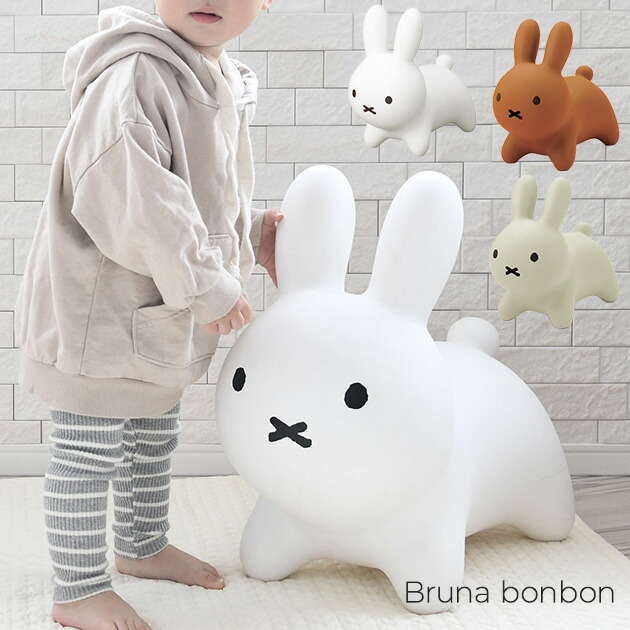 楽天市場】【365日出荷】 乗って！跳ねて！抱っこして！3歳から遊べる