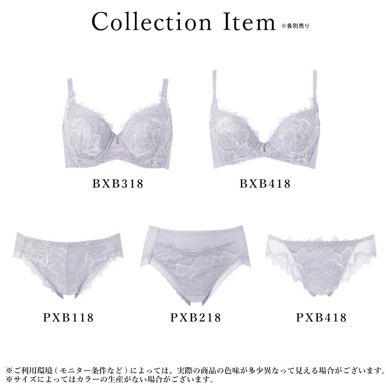 トルソー ワコール ジャンク 高さ約94cm横約38cm DZL038PU_ITM_B1.jpg