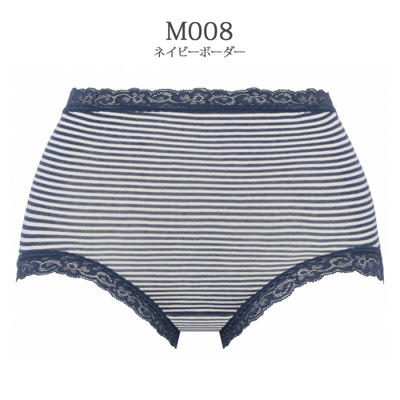 楽天市場】トリンプ Triumph ソー ナチュラル SO NATURAL TR7120