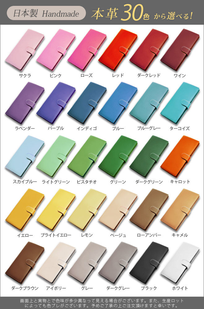 楽天市場】【ボタンベルト付き】本革 パスポートケース【ロングタイプ