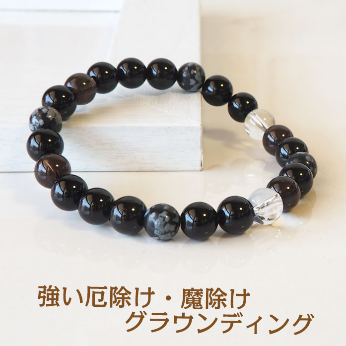 楽天市場】パワーストーン ブレスレット 天然石 モリオン オニキス