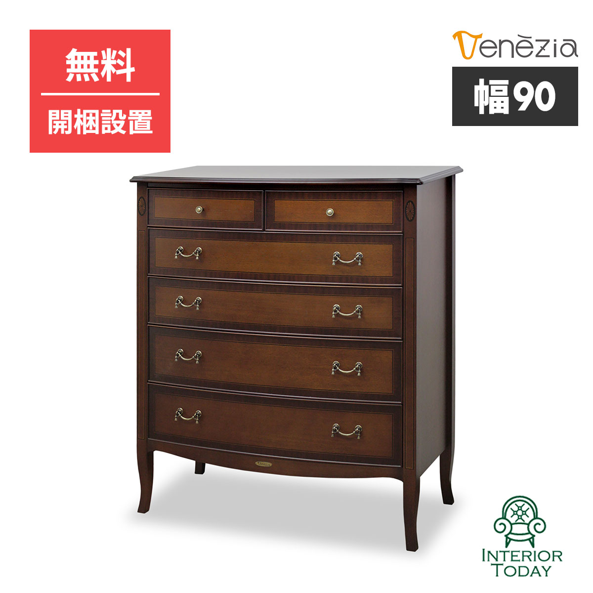 象嵌 チェスト」の人気商品一覧 | 安い商品を通販サイトから探す