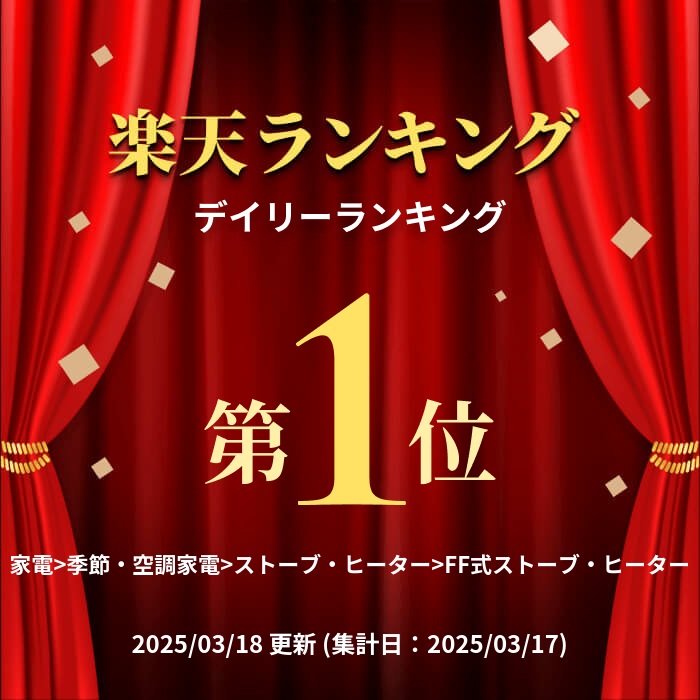 楽天市場】【LINE追加で最大2000円OFF】 FF式ストーブ コロナ PK