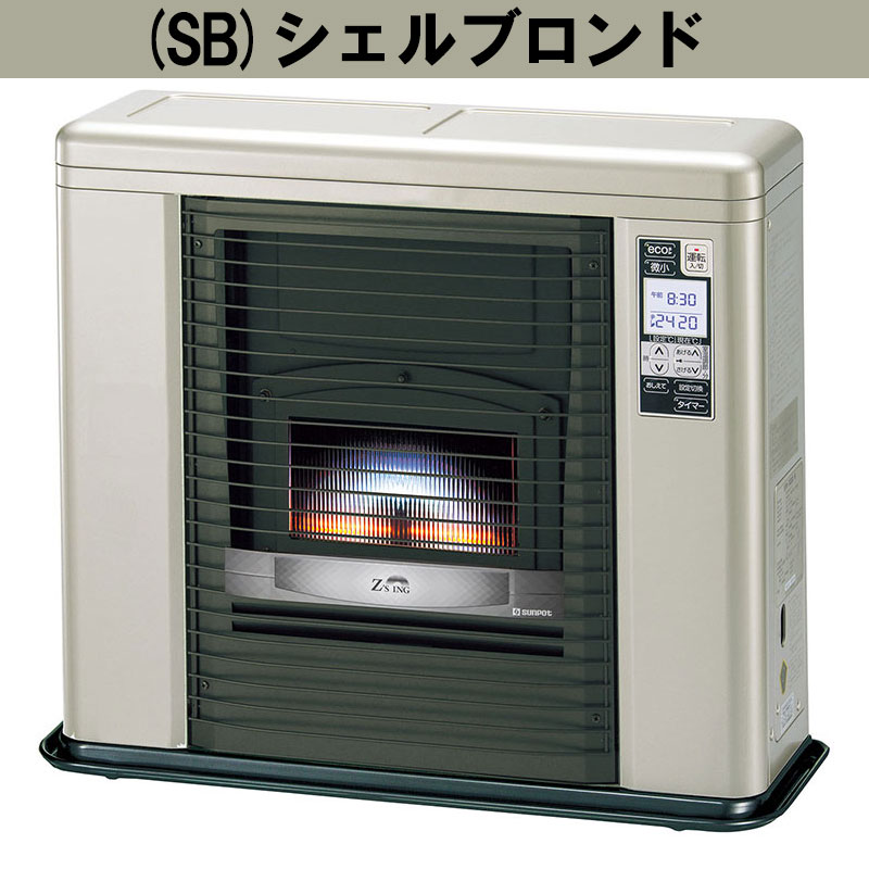 楽天市場】【LINE追加で最大2000円OFF】 FF式ストーブ サンポット