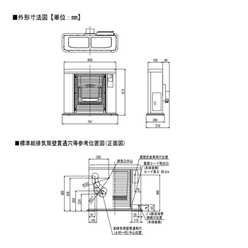 楽天市場】【LINE追加で最大2000円OFF】 FF式ストーブ サンポット