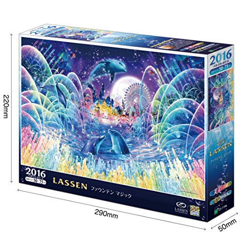 LASSEN ジグソーパズル ブルーミングオーシャン2016ベリースモール