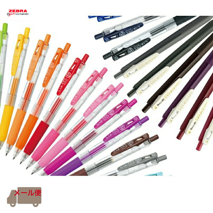 ゼブラ サラサクリップ ノック式ジェルボールペン 50本セット 【公式通販】