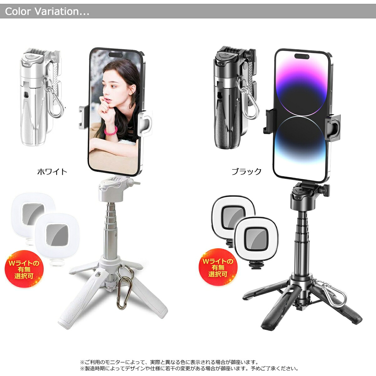 楽天市場】自撮り棒 iphone 三脚付き 四脚付き 安定 自撮りライト付属