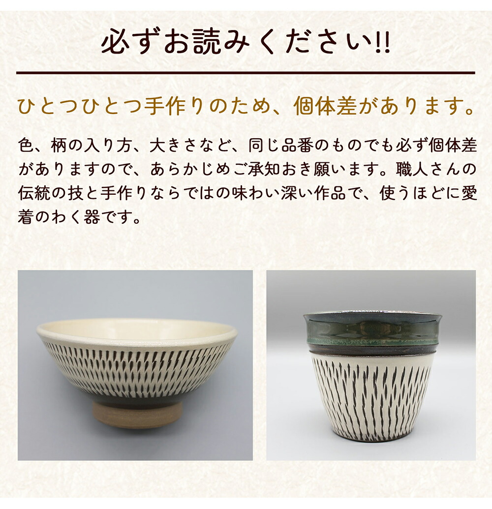 楽天市場】小鹿田焼 5寸皿（平皿）飛び鉋 刷毛目 節目 おんたやき 小