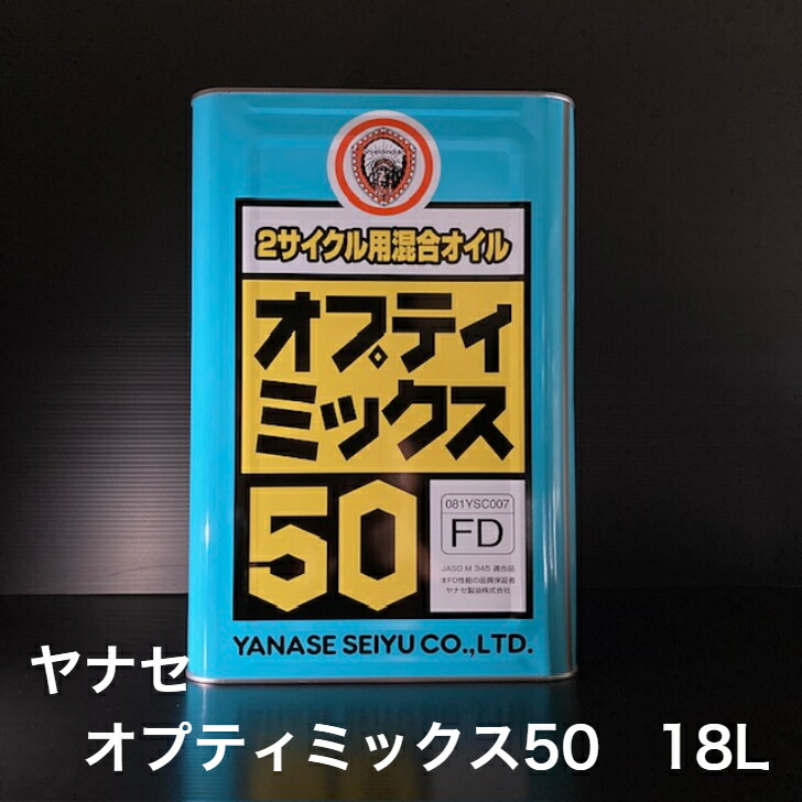 楽天市場】【個人宅配可！法人様も大歓迎！】 ヤナセ製油株式会社