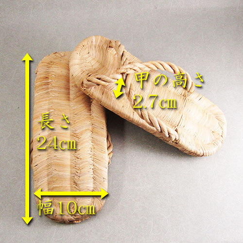 楽天市場】【茶事】【茶会】露地草履ソックス用X鼻緒 : 花器茶道具