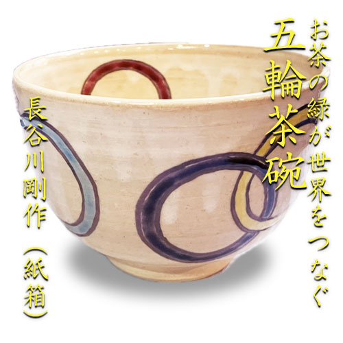 楽天市場】【茶道具】【薄茶器】【送料無料】如心斎好み阿古陀茶器（仕