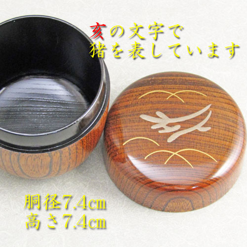 楽天市場】【茶道具】【送料・代引手数料無料】鵬雲斎好み写し亥大棗欅