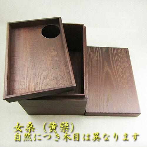 楽天市場】【茶道具】【茶箱】女桑製茶箱（黄檗材）（紙箱） : 花器