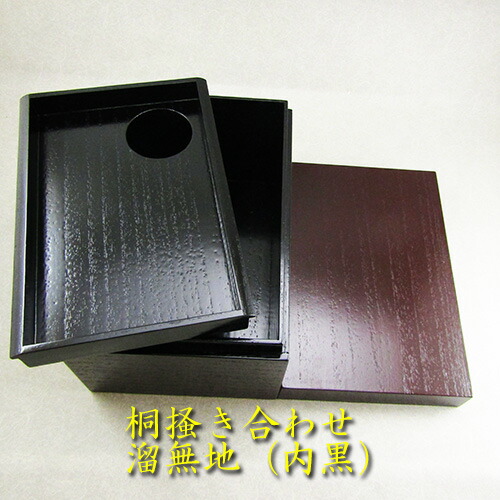 楽天市場】【茶道具】【茶箱】桐掻き合わせ溜塗茶箱山中塗（紙箱