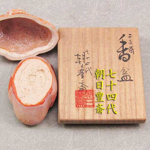 楽天市場】【茶道具】【香合】【送料無料】【未使用中古】朝日焼干支