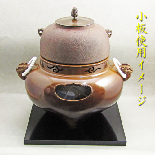 ☆茶道具【真塗 風炉用長板 紙箱入り】サイズ：85×36×厚み