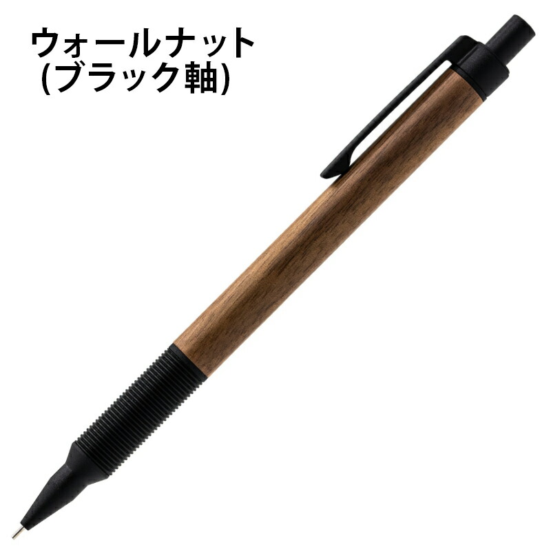 黒檀瘤 木製シャープペンシル Craft A（クラフトエー） クラフトエー