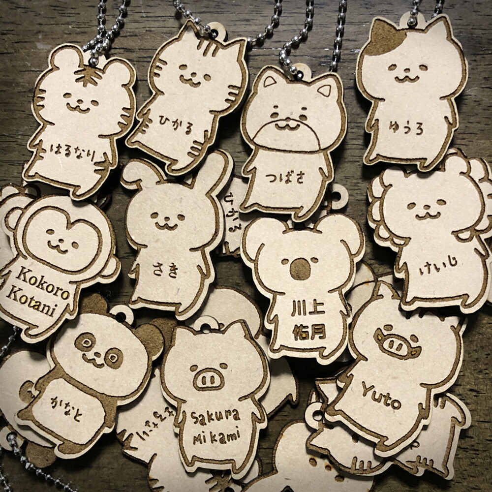 ☆アニマル系ネームダク 名札 お名前入れます 楽天市場】ネームタグ