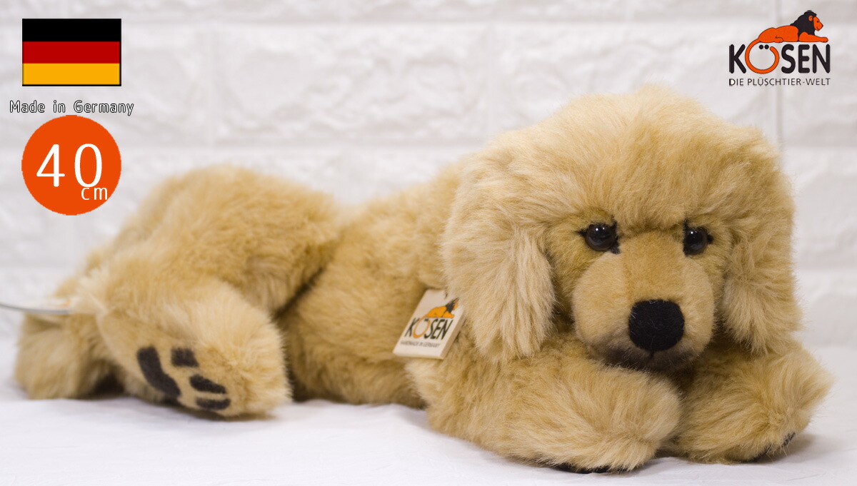 犬ぬいぐるみ ミックス犬 ご確認用 犬ぬいぐるみミックス犬ご確認用