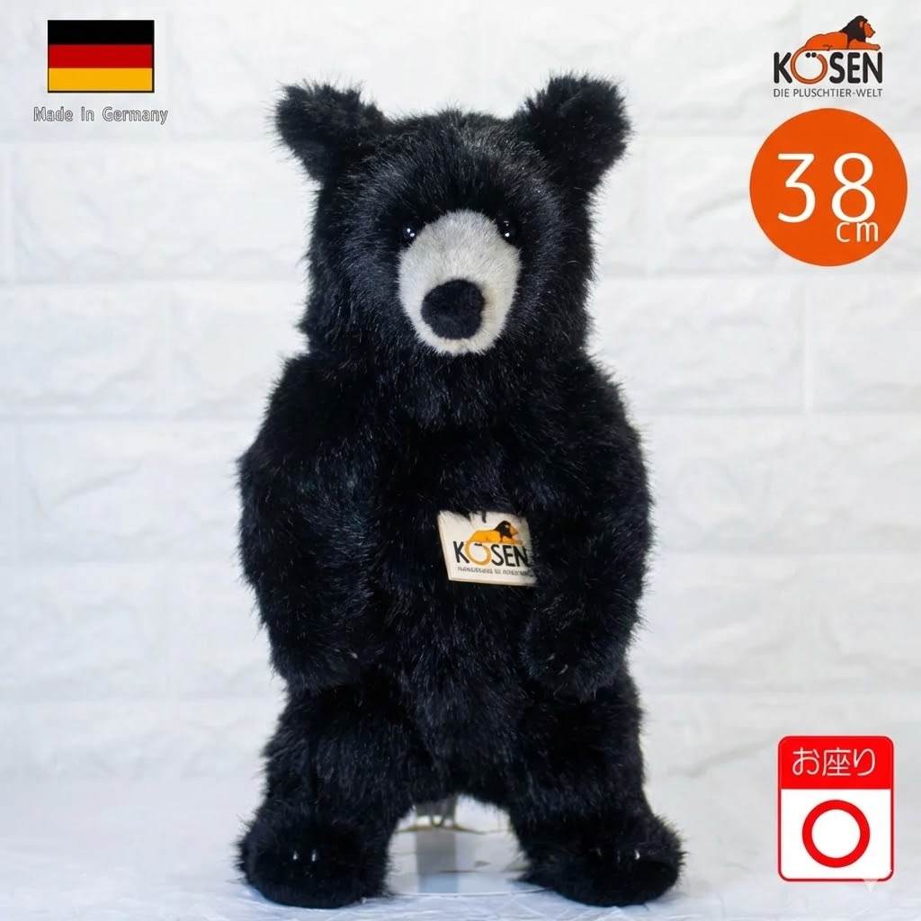 楽天市場】ケーセン ぬいぐるみ Kosen ブラックベア (小) 38cm Black