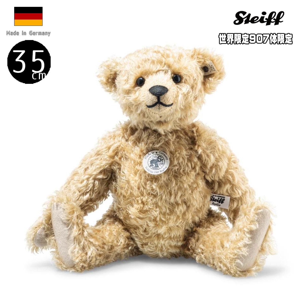 楽天市場】シュタイフ テディベア レプリカ 1907 36cm ean 403514