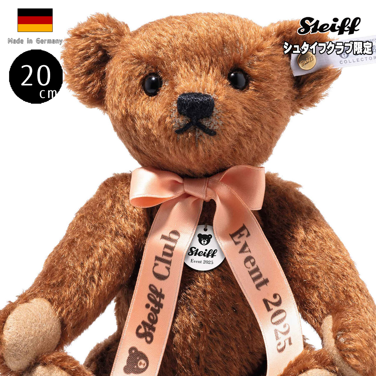 STEIFF Teddy Bear シュタイフクラシックテディベア グロウラー