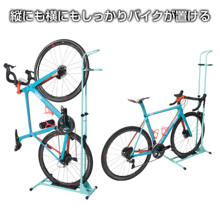 楽天市場】【公式】 ロードバイク スタンド 2台セット A01VSpecial