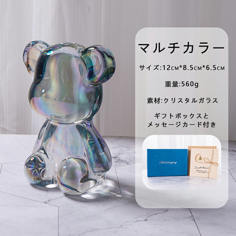 楽天市場】IwaiLoft クリスタル 小さなクマ オブジェ ガラス細工 クマ