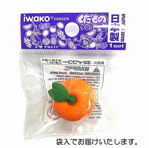楽天市場】みかん消しゴム 【iwako 消しゴム 日本製 プレゼント ご褒美