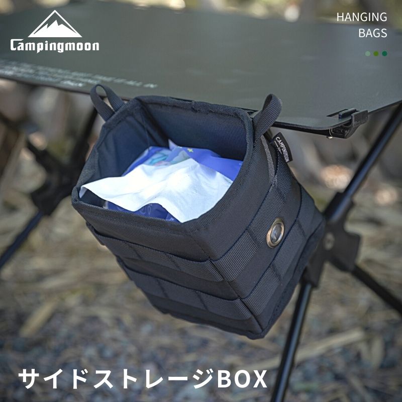 楽天市場】【2/10☆P5倍＆最大600円OFF】キャンピングムーン