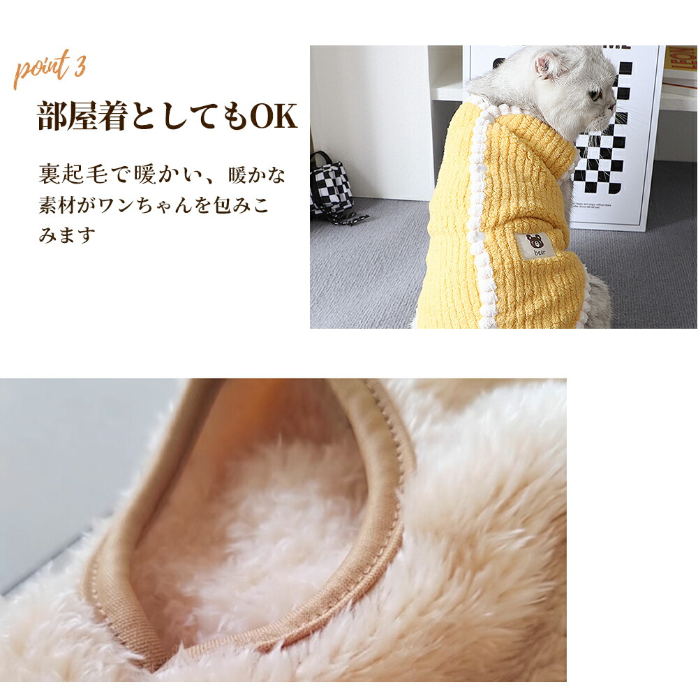 楽天市場】【お買い物マラソンポイント5倍UP】犬用 冬服 ドッグウェア