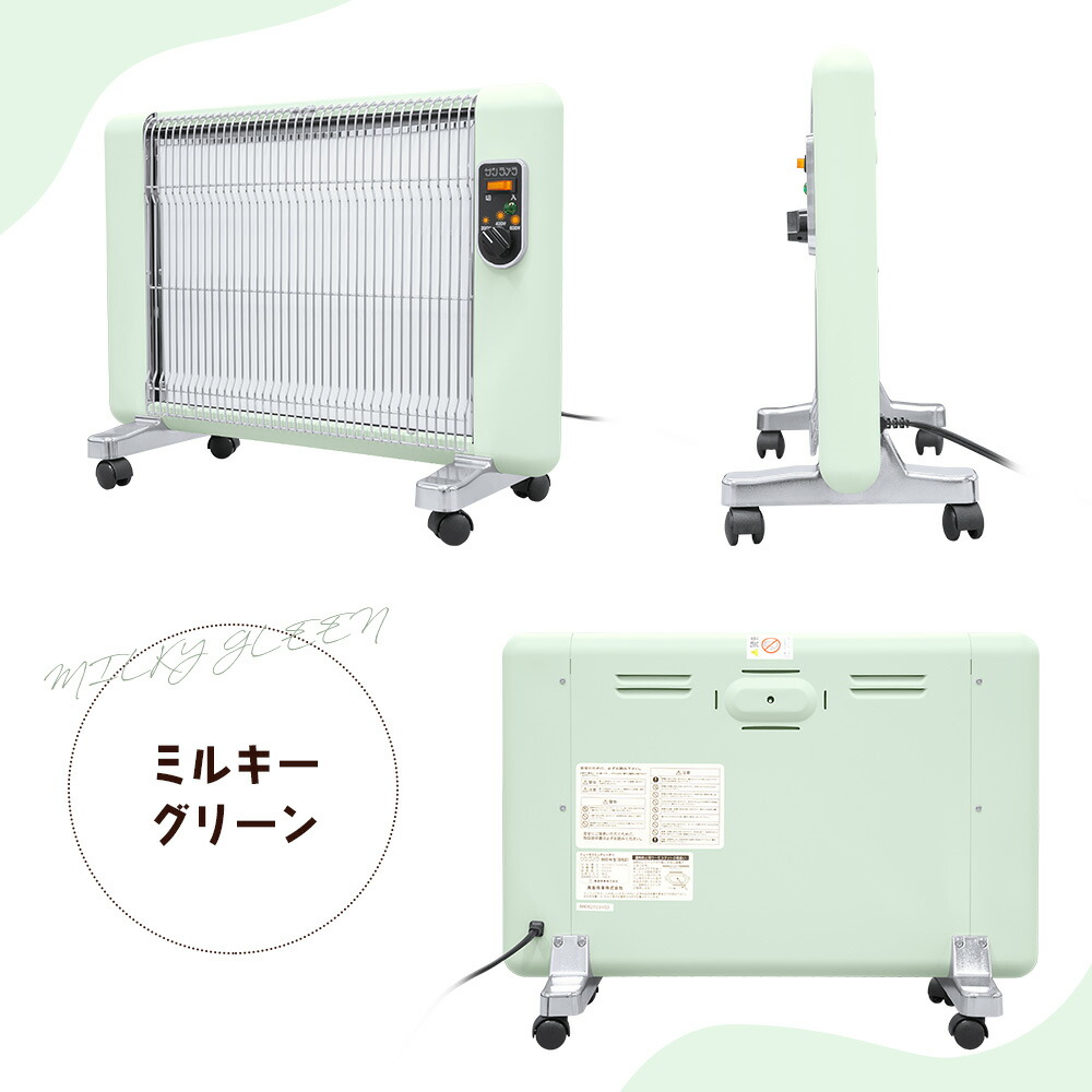 サンラメラ ニューセラミックヒーターサンラメラ600w型 ニュー